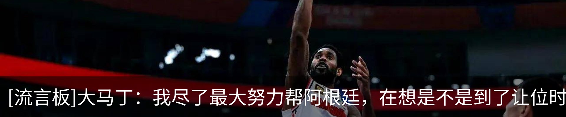 最新动态